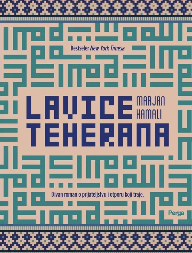 Marjan Kamali, LAVICE TEHERANA