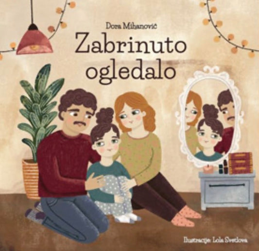 Dora Mihanović, ZABRINUTO OGLEDALO