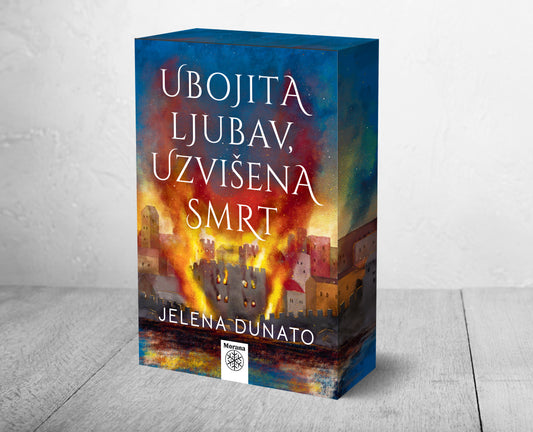Jelena Dunato, UBOJITA LJUBAV, UZVIŠENA SMRT - pretprodaja